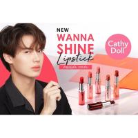 ราคา ลิป Cathy Doll Wanna Shine Lipstick ลิปสติก ฉ่ำวาว ปากฉ่ำ ลิปเกาหลี ลิปมัน ลิปบำรุง บำรุงริมฝีปาก (20988887518)