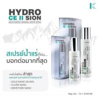ราคา SOL Hydrocellusion ขนาด 200 ml. สเปรย์น้ำเเร่ทองคำ โซล ไฮโดร เซลลูชั่น (4978860777)
