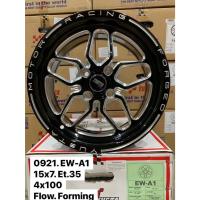 ราคา แม็กขอบ 15 Yusta EW-A1 4/100 (2,4ล้อ) งานล้อเบา (40119143697)