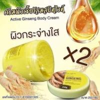 ราคา ล๊อตล่าสุด (พร้อมส่ง) Pure Ginseng Speed White Cream โสมพาราไดซ์ #Paradise ginseng โสมสปีด #หัวเชื้อโสมสปีดไวท์ (8910517402)