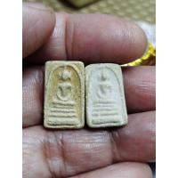 ราคา สมเด็จ คะเเนน วัดประสาท 2 (29834903661)