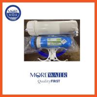 ราคา Set RO 300 GPD Hydromax (21773292612)