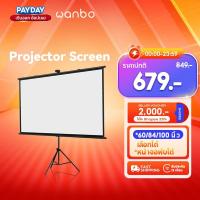 ราคา Wanbo Projector Screen จอโปรเจคเตอร์ จอรับภาพ 4K แบบตั้งพื้น แขวนผนัง (13208686352)