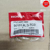 ราคา ข้อต่อกระจกมองหลัง รหัส 90101-K58-TC0 สำหรับรถ HONDA WAVE 110i ปี 2019-ปัจจุบัน, WAVE 125i ปี 2023 แท้เบิกศูนย์ 100% (20036095103)