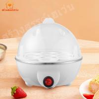 ราคา เครื่องต้มไข่ ที่นึ่งอาหาร ที่ต้มไข่ เครื่องนึ่งอาหาร ต้มไข่ 7-14ฟอง เครื่องต้มไข่ไฟฟ้า ซึ้งนึ่งอาหาร (28550105500)