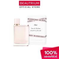 ราคา BURBERRY Her EDP น้ำหอม 50 ml (18181947392)