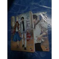 ราคา นิยาย แจ่มใสJamsai มือสอง (9609105608)