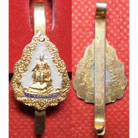 ราคา รหัส00454 เหรียญแหนบเจ้าพ่อหลักเมืองจันทบุรี ปี2527 เนื้อกะไหล่ทองลงยา2สี (1396032805)