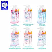 ราคา * [ แพ็คคู่ ] Benice บีไนซ์ ผลิตภัณฑ์เพื่อจุดซ่อนเร้น 150 มล. (หัวปั๊ม) เลือกสูตรได้ (12679978896)