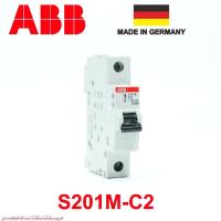 ราคา S201M-C16 ABB MCB ABB S201M 1P 10kA 16A Miniature Circuit Breaker ABB เซอร์กิต เอบีบี เซอร์กิตเบรกเกอร์ ABB (8172133666)