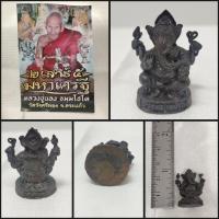 ราคา พระพิฆเณศ เนื้อรัตน หลวงปู่นอง วัดวังสีทอง จ.สระแก้ว (29862933152)