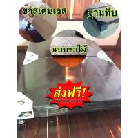 ราคา ฐานเตียง 3ฟุต 3.5ฟุต 5ฟุต 6ฟุต(หนังเต็มฐาน) จัดส่งฟรี กทม ปริมณฑล (2502948465)