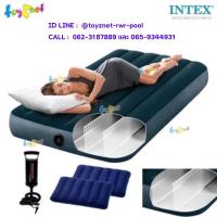 ราคา Intex ที่นอนเป่าลม ดูรา-บีม 3.5 ฟุต (ทวิน) 0.99x1.91x0.25 ม. สีเขียวมิดไทน์ รุ่น 64732 + หมอน + ที่สูบลมดับเบิ้ลควิ๊กวัน (18236585305)