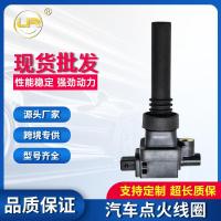 ราคา เหมาะสําหรับ Changan Suzuki CS75 Ruicheng แฟชั่น Zhixiang Coil "F01R00A004 3705010A01 " (44066899074)