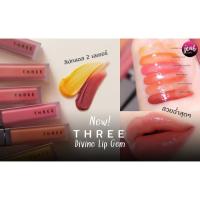 ราคา พร้อมส่ง THREE Divine Lip Gem มีหลายสีค่ะ (25804427240)