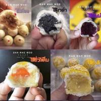 ราคา ขนมเปี๊ยะแม่มด (1929658226)