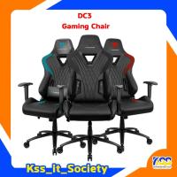 ราคา ส่งชัวร์ส่งไว เก้าอี้เกมมิ่งรุ่นยอดฮิต Thunderx3 DC3 GAMING CHAIR (3สี ดำ,ดำ/แดง,ดำ/ฟ้า) ประกันช่วงล่าง1ปี (4668053768)