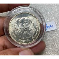 ราคา เหรียญ 600 บาทเนื้อเงิน วาระ 72 ปีจุฬา (25069840085)