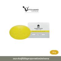 ราคา HARROGATE SULFER SOAP 50g สีเหลือง (29791958748)