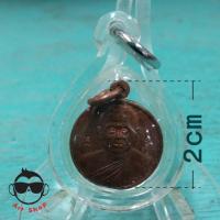 ราคา เหรียญกลมเล็ก หลวงพ่ออวยพร วัดดอนยายหอม เนื้อทองแดง (15504819368)