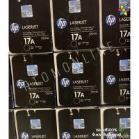 ราคา HP 17A CF217A Black ตลับหมึกโทนเนอร์ สีดำ ของแท้ (27128598998)