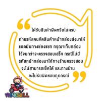 ราคา ❤ ท่อกู่ มหาชัย KOU ท่อ กู่ Mio/ FINO ลูกเชียร์ ถึงโซนิค สี (24330904770)