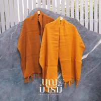ราคา ผ้าคลุมไหล่ ไหมพรม สำหรับพระสงฆ์ สีพระราชทาน/สีแก่นบวร (26871237191)
