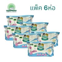 ราคา Ambulance Baby Wipes ผ้าเปียก ตรารถพยาบาล (แพ็ค6ห่อ) 80แผ่น (24564846525)