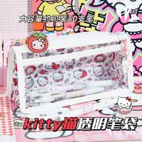 ราคา [Zayitrs] HelloKitty Cat Pain Bag Pencil Case ins Junior High School Girls Stationery Box Large Capacity Transparent High-Value Pencil Case Student Children Exchange Gifts (41650065501)