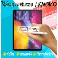 ราคา ฟิล์ม กระจก สำหรับ Lenovo Tab M10-X605L 10.1 / Lenovo Miix 320 / D330 / Tab 2 A10-X30F 10.1 (6855738070)