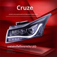 ราคา 09-14 Cruze Cruze ไฟหน้า Hatchback ดัดแปลงเลนส์ Xenon โคมไฟ LED ไฟวิ่งกลางวันไฟเลี้ยว (43214888210)