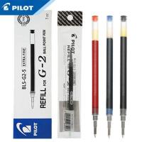 ราคา PILOT G2 BLS-G2-7 REFILL (1 PACK/12 ชิ้น) (43114668083)
