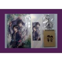 ราคา นิยาย วิศวะเมียหมอ [วาย] (1751960521)