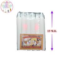 ราคา เทียนไขสีขาว 9หุน สั้น สีขาว ตราช้างคู่ เทียนหอม เทียนขาว เทียน เทียนไข candle สีขาว เทียนไฮโล เทียนสั้น เทียนสีขาว (7938003566)