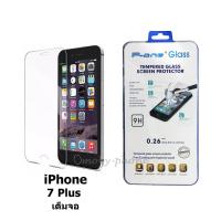 ราคา ฟิล์มกระจกนิรภัย iPhone 7 Plus เต็มจอ (490859240)