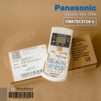 ราคา CWA75C3716-1 (แท้ศูนย์) รีโมทแอร์ Panasonic รีโมทแอร์พานาโซนิค สำหรับรุ่น CS-PS9NKT, CS-PS9PKT (15661588992)