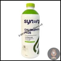 ราคา Synergy Chlorophyll Plus คลอโรฟิลล์ พลัส อาหารเสริมชนิดน้ำ ของแท้ 100% (730 ml.) (23474780714)