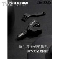 ราคา = · TWEEZERMAN TWEEZERMAN Slight Charm จมูกผม Trimmer ผู้ชายคู่มือ Nostrail โกน Handy เครื่องมือจมูกผม Clipper (40821914980)