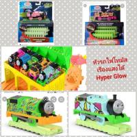 ราคา Thomas trackmaster​ Hyper Glow & Turbo (2246194700)