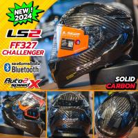 ราคา หมวกกันน็อค LS2 FF327 CHALLENGER CT2 คาร์บอน CARBON รุ่นใหม่ 2025 (19485795000)