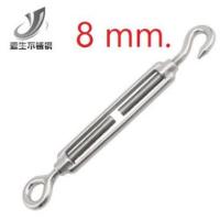ราคา เกลียวเร่ง(STAINLESS STEEL TURNBUCKLES) 8 มม. (2182) (10594956210)