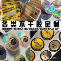 ราคา โฆษณาการพิมพ์เลเซอร์เงินสดใสพิมพ์เงินพีวีซีกันน้ําเคลือบสติกเกอร์เงินสัตว์เลี้ยงสติกเกอร์ฉลากเคลือบทองแปรงเงิน DMHX (44321027981)