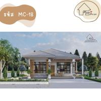 ราคา แบบบ้านขนาดเล็ก รหัส MC-18 (25737869508)