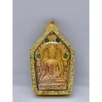 ราคา หลวงปู่มหาศิลา สิริจันโท พระผง ขุนแผน รุ่น รวมแร่กายสิทธิ์ พุทธาภิเษก 2 วาระ หลัง สมเด็จปิดตาปรก (KA1887) (26333095078)