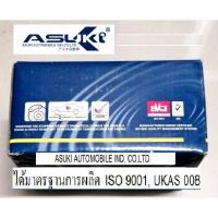 ราคา ผ้าเบรคหน้าNISSAN350Z Z33 3.5,ผ้าเบรคหน้าNISSAN350Z ROADSTER Z33 v6,ผ้าเบรคหน้านิสสัน350Z Fairlady z33 3.5ผ้าเบรกญี่ปุ่น (10841634265)