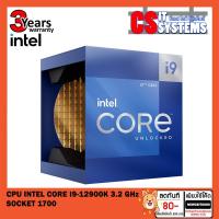 ราคา Intel i9 12900K Processor CPU (ซีพียู) 3.20GHz 16C/24T GEN12 LGA1700 (13544006472)