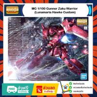 ราคา MG 1/100 Gunner Zaku Warrior (Lunamaria Hawke Custom) (44370423047)