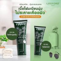 ราคา คลีนซิ่ง วิปโฟม ไลฟ์ฟอร์ด ปารีส 150 ml (41750189502)