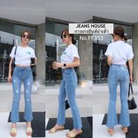 ราคา Firefly กางเกงยีนส์ขายาว ขาม้า FF383 (11544769009)