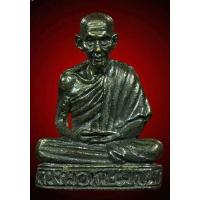 ราคา รูปหล่อหลวงพ่อเกษมเขมโก (27450509122)